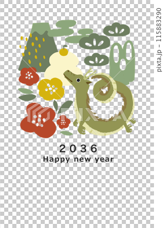 2036年　龍年　年賀状テンプレート 115883290