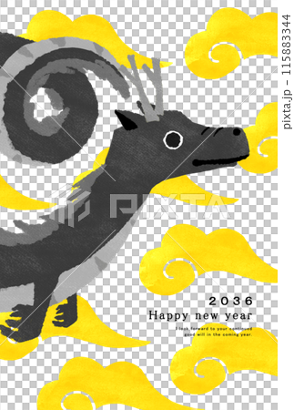 2036年　龍年　年賀状テンプレート 115883344