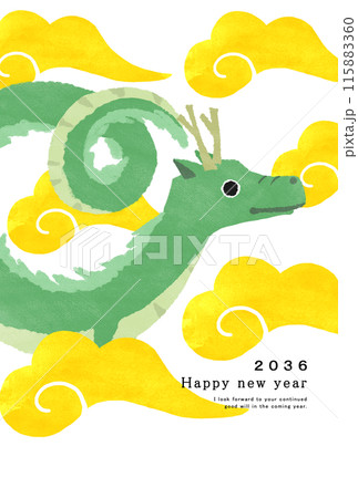 2036年　龍年　年賀状テンプレート 115883360