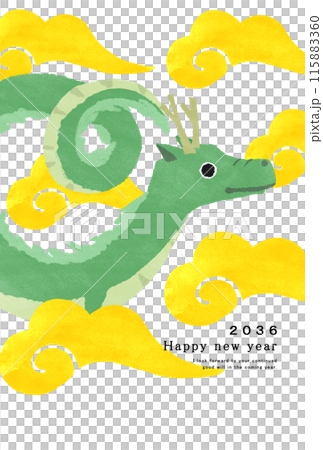 2036 Dragon Year New Year's card template 115883360
