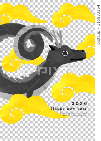 2036年　龍年　年賀状テンプレート 115883364