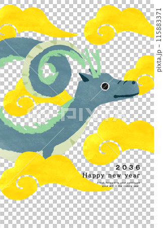 2036年 龍年 年賀状テンプレート 2036年 龍年 年賀状テンプレート 115883371
