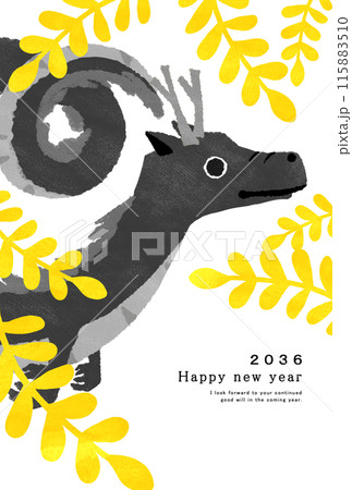 2036年　龍年　年賀状テンプレート 115883510