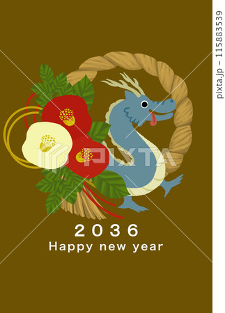 2036年　龍年　年賀状テンプレート 115883539
