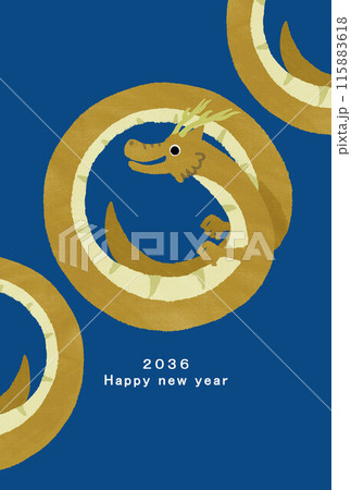 2036年　龍年　年賀状テンプレート 115883618