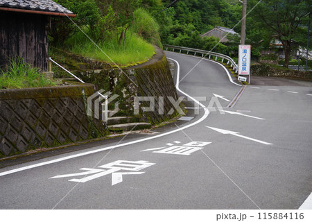 三重県熊野市「湯ノ口温泉」への案内看板・道路標記 三重県熊野市「湯ノ口温泉」への案内看板・道路標記 115884116