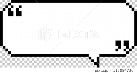 8bit retro game pixel speech bubble balloon icon sticker memo keyword planner text box banner, flat png isolated transparent element design 8bit retro game pixel speech bubble balloon icon sticker memo keyword planner text box banner, flat png isolated transparent element design 115884736