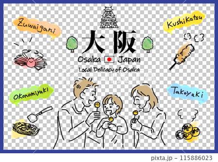 Simple line drawing of Osaka's local cuisine and family 115886023