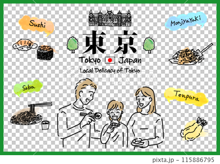 A simple line drawing of a family and local Tokyo cuisine 115886795