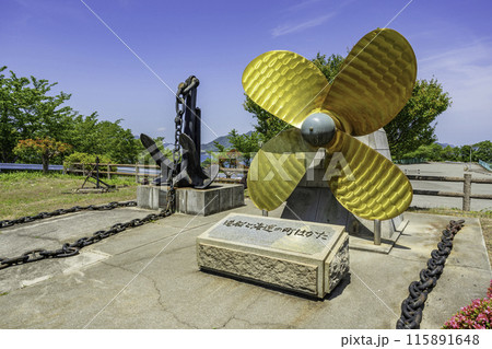 伯方島　伯方ふるさと歴史公園　スクリューとアンカー　愛媛県今治市 115891648