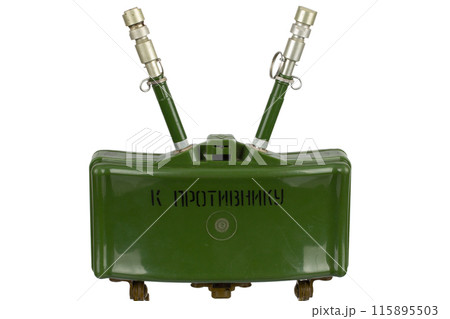 MON-50 soviet copy of American M18 Claymore anti-personnel mine with MUV series fuze. Text on russian - "Toward enemy". MON-50 soviet copy of American M18 Claymore anti-personnel mine with MUV series fuze. Text on russian - "Toward enemy". 115895503