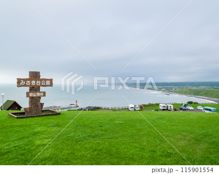 「北海道」みさき台公園の風景 「北海道」みさき台公園の風景 115901554