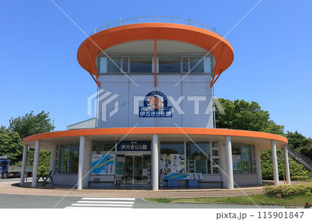 道の駅、伊方きらら館 115901847