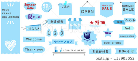 クールな水色のあしらいフレーム、アイコンセット。ベクターイラスト、背景なし、白バック、青色 115903052