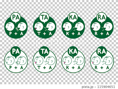 パタカラ体操英字アイコン 115904651