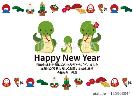 2025年 年賀状デザイン 巳年 蛇の親子イラスト 115908044