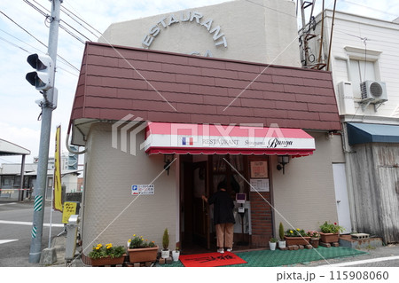 レストランBUNGA 白山文雅1号店 レストランBUNGA 白山文雅1号店 115908060