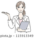 カルテを持って案内する白衣の女性医師のイラスト 115913349