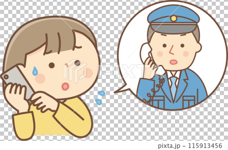 Woman calling the police - Stock Illustration [115913456] - PIXTA