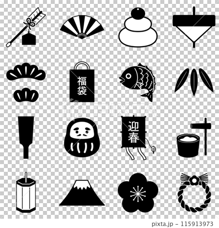 Simple New Year's material set 1-4 115913973
