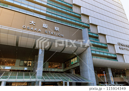 大阪府 大阪市 梅田 JR大阪駅 大阪府 大阪市 梅田 JR大阪駅 115914349
