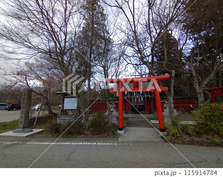 殺生石稲荷神社 115914784