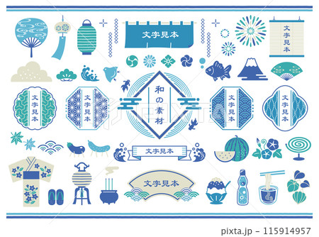 和柄フレームと和風の夏のべクターイラストセット 115914957