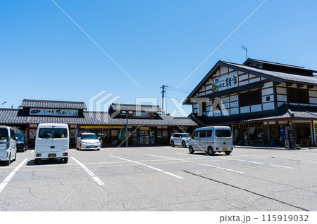 道の駅「清流の里・しろとり」の風景｜6月撮影｜岐阜県郡上市 115919032