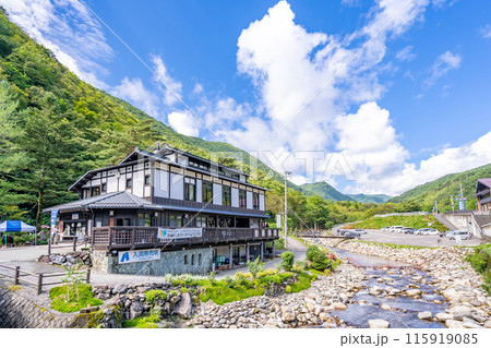 龍泉洞園地　龍泉洞観光センター　清水川 115919085