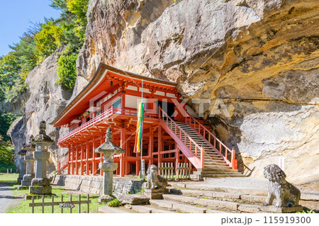 平泉 達谷窟毘沙門堂 たっこくのいわや 平泉 達谷窟毘沙門堂 たっこくのいわや 115919300