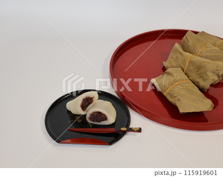 朴葉もち 朴葉もち 115919601