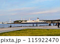 大さん橋から見る山下公園 115922470