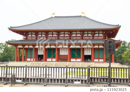 奈良県・興福寺の中金堂 115923025