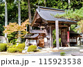 紅葉に包まれた寺院本殿 115923538