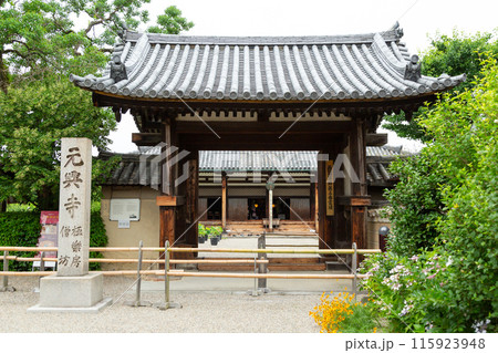 奈良県の元興寺 奈良県の元興寺 115923948