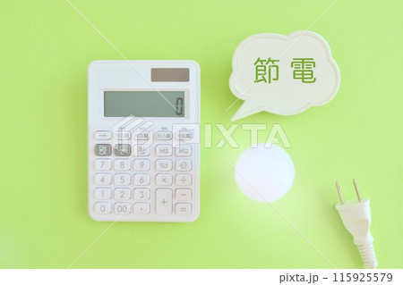 節電の文字の入った計算機、LED電球、電源コードの俯瞰写真 115925579