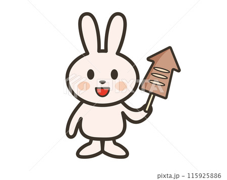 イカ焼きを持つうさぎさんのイラスト イカ焼きを持つうさぎさんのイラスト 115925886
