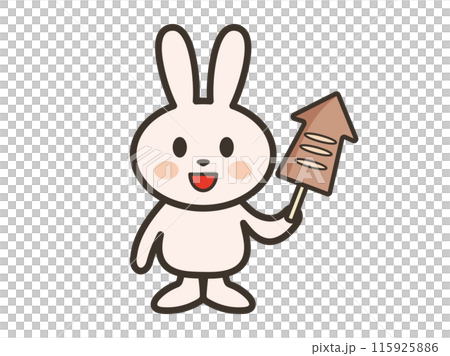 イカ焼きを持つうさぎさんのイラスト イカ焼きを持つうさぎさんのイラスト 115925886
