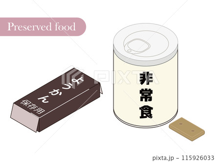 保存食のイメージイラスト ようかん・乾パン 保存食のイメージイラスト ようかん・乾パン 115926033