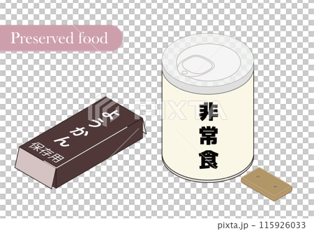 醃製食品羊羹/乾麵包的圖像插圖 115926033