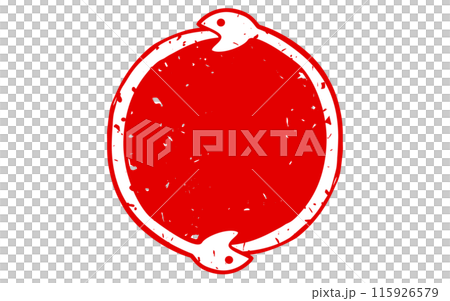 2025年巳年年賀状に使える蛇のスタンプ、互いの尾を食うウロボロス 115926579