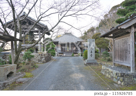 【歓喜寺】 和歌山県有田郡有田川町歓喜寺 115926785