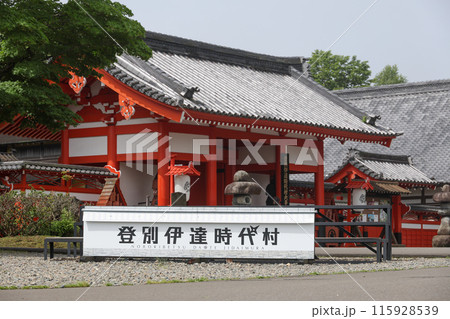 時代村、観光地、北海道、登別、施設、スポット、歴史、時代、旅行、観光、観光スポット、遊び、レジャー 115928539