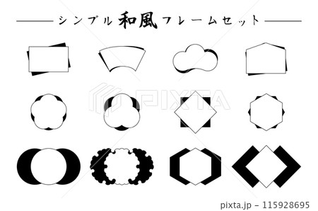 シンプル見出しフレームセット_和風 シンプル見出しフレームセット_和風 115928695