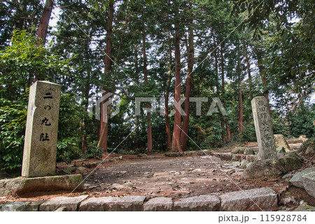 天下人織田信長が築いた城「安土城」二の丸跡 天下人織田信長が築いた城「安土城」二の丸跡 115928784