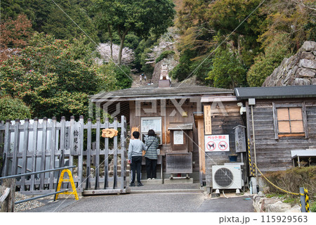 織田信長が築いた城「安土城」 115929563