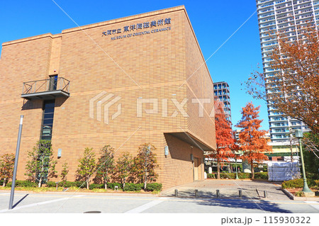 大阪府大阪市、大阪市立東洋陶磁美術館の風景 大阪府大阪市、大阪市立東洋陶磁美術館の風景 115930322