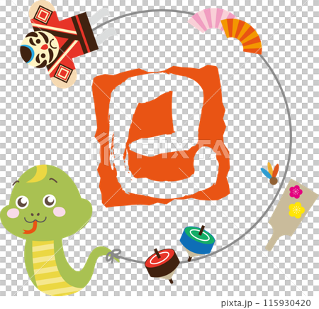 Cute snake running while flying a kite and the symbol of the year of the snake Cute snake running while flying a kite and the symbol of the year of the snake 115930420