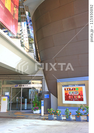 東京都千代田区、昭和館の風景 115930892