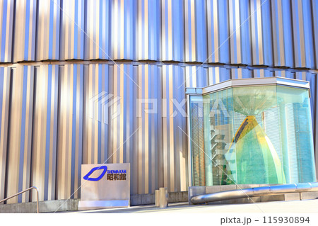 東京都千代田区、昭和館の風景 115930894